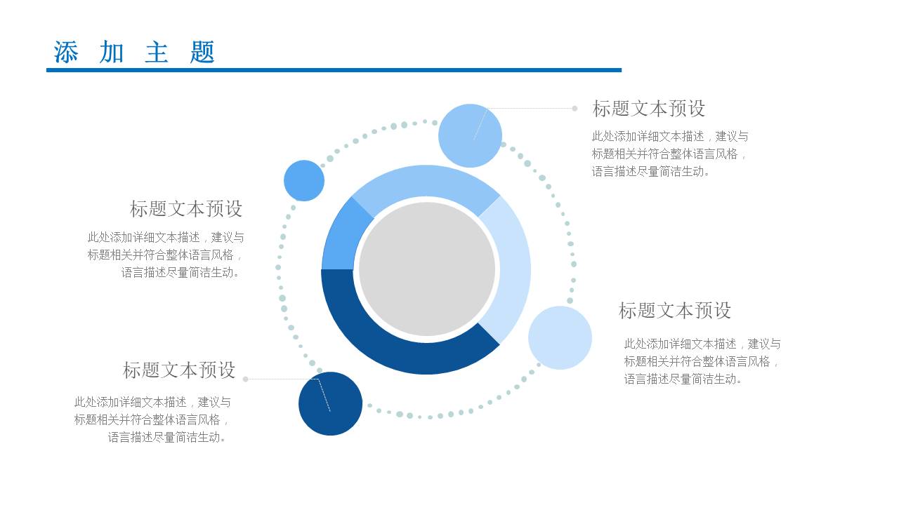 述职报告 (1).pptx